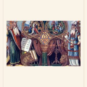 New Year card, 1900 — watermarked preview