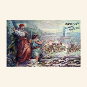 New Year card, 1900 — watermarked preview
