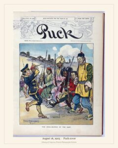 Puck cover — August 16, 1905