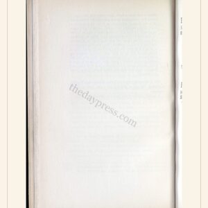New Year card, 1916 — watermarked preview
