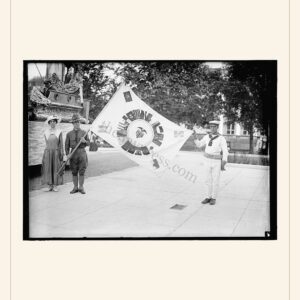 Fourth of July print, 1918 — watermarked preview