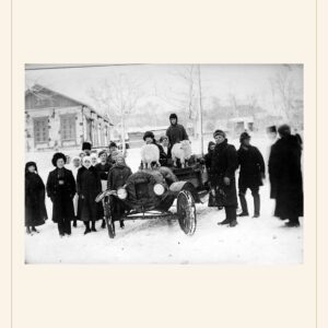 Christmas card, 1920
