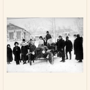 Christmas card, 1920 — watermarked preview